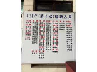 113年7月16日、17日六興宮至大林安霞宮、國姓奉天宮、埔里奉泰宮、慈光寺太陽廟、竹山連興宮、嘉義市城隍廟參訪(1/2)