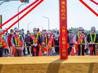 【信仰禮讚 平安圓滿】六興橋改建工程動土典禮