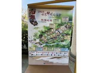 112年12月25日：1、參與2023世界神明聯誼會「共生吉祥」活動(高雄佛光山) 、2、至阿蓮營盤六興宮、楠西聖濟宮參訪。