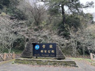 113年1月8日-1月9日六興宮第2次至翠巒慈巒宮、環山環清宮、武陵陵后宮、佳陽碧雲宮、梨山天龍宮、松茂天松宮參訪。