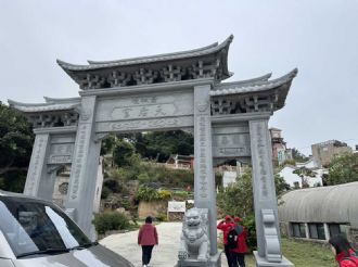 金板境天后宮