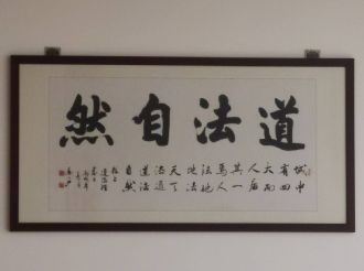 114年2月17日-19日【心量等持．量．法深道行】文化參訪交流活動，活動二：三天二夜新加坡參訪行程
