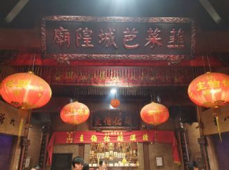 114年2月17日-19日【心量等持．量．法深道行】文化參訪交流活動，活動二：三天二夜新加坡參訪行程