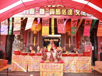 115年2月26日【六正方圓．囍．興馬必達】文化參訪交流活動，賞兵犒將瑜珈燄口暨濟冥法會
