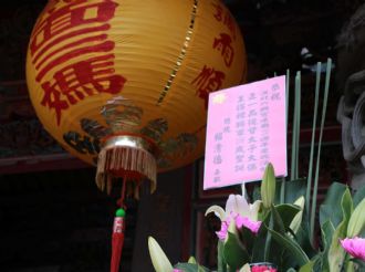 114年11月27日【得祿妙哉】溪北六興宮建廟200週年 正一品提督太子太保王得祿將軍256歲聖誕-王得祿將軍塑像入神聖典-1