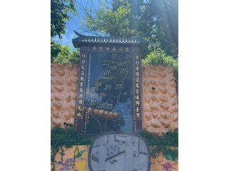 114年6月13日-14日參加高雄霞海城隍廟慶典暨訪宮(1/2)