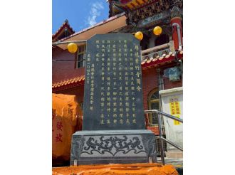 114年6月13日-14日參加高雄霞海城隍廟慶典暨訪宮(1/2)