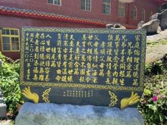 114年6月13日-14日參加高雄霞海城隍廟慶典暨訪宮(1/2)