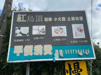 114年6月13日-14日參加高雄霞海城隍廟慶典暨訪宮(1/2)