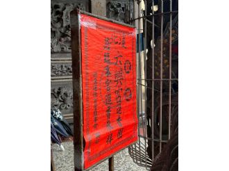 114年6月13日-14日參加高雄霞海城隍廟慶典暨訪宮(1/2)