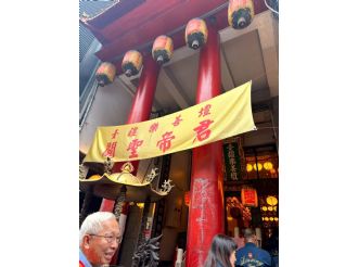 114年11月13日-14日六興宮至溪口開元殿、公館三聖宮、臺疆樂善壇、大稻埕仙公廟真聖堂、台北玉旨靈安宮、和美中寮池王宮訪宮-1