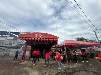 114年11月13日-14日六興宮至溪口開元殿、公館三聖宮、臺疆樂善壇、大稻埕仙公廟真聖堂、台北玉旨靈安宮、和美中寮池王宮訪宮-1