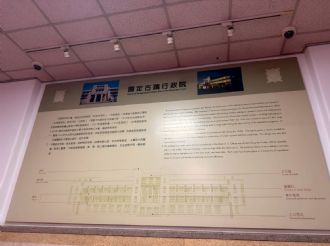 114年11月13日-14日六興宮至溪口開元殿、公館三聖宮、臺疆樂善壇、大稻埕仙公廟真聖堂、台北玉旨靈安宮、和美中寮池王宮訪宮-1