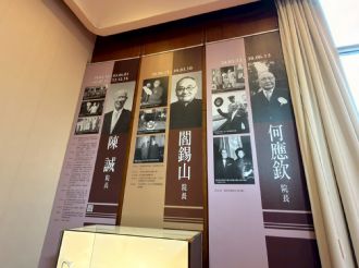 114年11月13日-14日六興宮至溪口開元殿、公館三聖宮、臺疆樂善壇、大稻埕仙公廟真聖堂、台北玉旨靈安宮、和美中寮池王宮訪宮-1