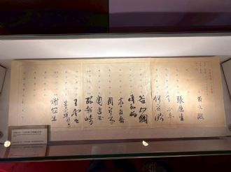 114年11月13日-14日六興宮至溪口開元殿、公館三聖宮、臺疆樂善壇、大稻埕仙公廟真聖堂、台北玉旨靈安宮、和美中寮池王宮訪宮-1