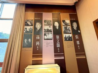 114年11月13日-14日六興宮至溪口開元殿、公館三聖宮、臺疆樂善壇、大稻埕仙公廟真聖堂、台北玉旨靈安宮、和美中寮池王宮訪宮-1