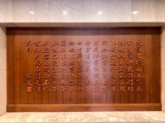 114年11月13日-14日六興宮至溪口開元殿、公館三聖宮、臺疆樂善壇、大稻埕仙公廟真聖堂、台北玉旨靈安宮、和美中寮池王宮訪宮-1
