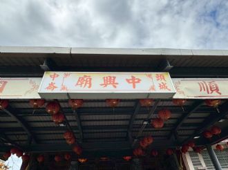 114年8月30日至9月1日六興宮至豐原、花蓮、宜蘭、虎尾參訪交流(2/3)