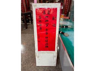 114年8月30日至9月1日六興宮至豐原、花蓮、宜蘭、虎尾參訪交流(2/3)