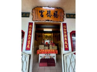 114年8月30日至9月1日六興宮至豐原、花蓮、宜蘭、虎尾參訪交流(2/3)