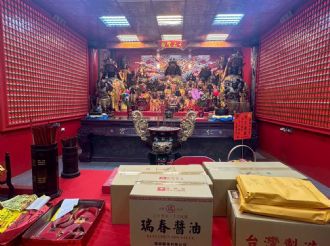 114年9月20日-21日六興宮至士林慈諴宮、烏來福德宮、澳底仁和宮、土城五穀先帝廟、中和碧河宮、中和廣濟宮福和宮參訪交流-1/2