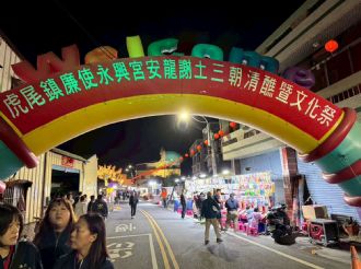 114年12月21日-22日參加虎尾廉使永興宮平安宴暨彰化訪宮