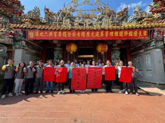 六興宮榮獲114年內政部宗教公益獎、嘉義縣績優宗教團體獎