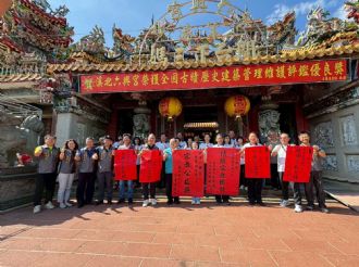 六興宮榮獲114年內政部宗教公益獎、嘉義縣績優宗教團體獎