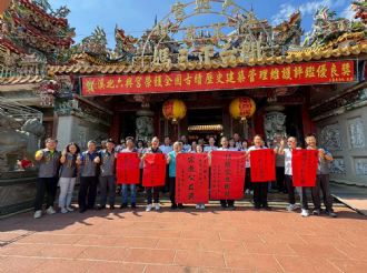六興宮榮獲114年內政部宗教公益獎、嘉義縣績優宗教團體獎
