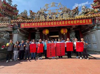 六興宮榮獲114年內政部宗教公益獎、嘉義縣績優宗教團體獎