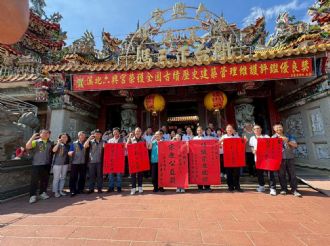 六興宮榮獲114年內政部宗教公益獎、嘉義縣績優宗教團體獎