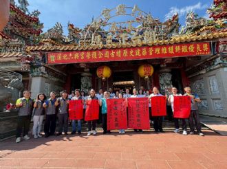 六興宮榮獲114年內政部宗教公益獎、嘉義縣績優宗教團體獎