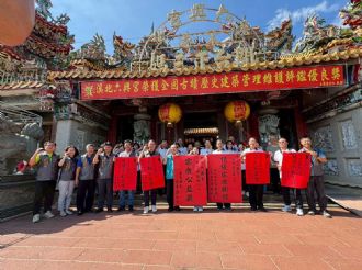 六興宮榮獲114年內政部宗教公益獎、嘉義縣績優宗教團體獎