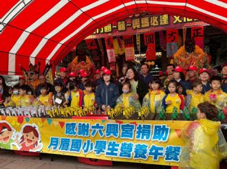 115年3月3日【六正方圓．囍．興馬必達】文化參訪交流，活動一：溪北村遶境(1/3)