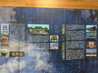 113年12月26日-27日參加楠西聖濟宮入火安座。暨至台南竹溪禪寺、台南市台灣首廟天壇、台南全臺開基永華宮、台南鹽水武廟參訪。