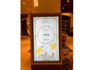 114年8月30日至9月1日六興宮至豐原、花蓮、宜蘭、虎尾參訪交流(3/3)