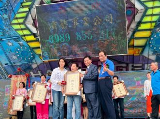 114年5月18日-19日參加台灣媽祖聯誼會人間媽祖領獎暨參訪(2/2)
