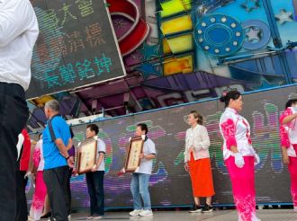 114年5月18日-19日參加台灣媽祖聯誼會人間媽祖領獎暨參訪(2/2)