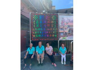 114年9月20日-21日六興宮至士林慈諴宮、烏來福德宮、澳底仁和宮、土城五穀先帝廟、中和碧河宮、中和廣濟宮福和宮參訪交流-2/2