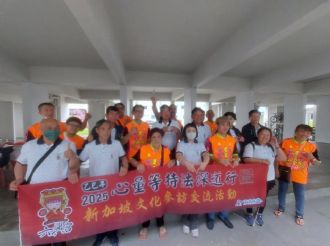 114年2月17日-19日【心量等持．量．法深道行】文化參訪交流活動，活動二：三天二夜新加坡參訪行程