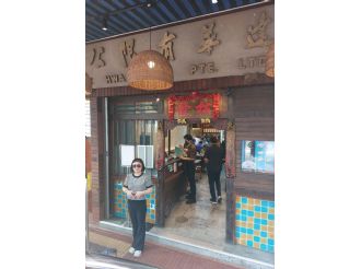 114年2月17日-19日【心量等持．量．法深道行】文化參訪交流活動，活動二：三天二夜新加坡參訪行程