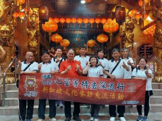 114年2月17日-19日【心量等持．量．法深道行】文化參訪交流活動，活動二：三天二夜新加坡參訪行程