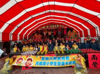115年3月3日【六正方圓．囍．興馬必達】文化參訪交流，活動一：溪北村遶境(3/3)