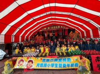 115年3月3日【六正方圓．囍．興馬必達】文化參訪交流，活動一：溪北村遶境(3/3)