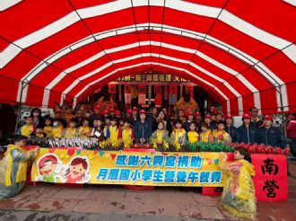 115年3月3日【六正方圓．囍．興馬必達】文化參訪交流，活動一：溪北村遶境(3/3)