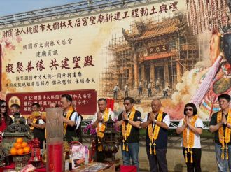 115年7月4日-5日桃園大樹林天后宮廟宇新建工程動土大典暨員林圳安宮、台中寶林寺、通霄慈惠宮、三陽玉府天宮訪宮