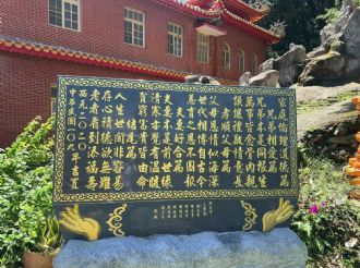114年6月13日-14日參加高雄霞海城隍廟慶典暨訪宮(2/2)