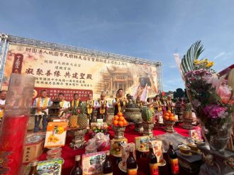 115年7月4日-5日桃園大樹林天后宮廟宇新建工程動土大典暨員林圳安宮、台中寶林寺、通霄慈惠宮、三陽玉府天宮訪宮