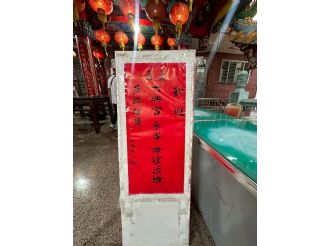 114年8月30日至9月1日六興宮至豐原、花蓮、宜蘭、虎尾參訪交流(1/3)
