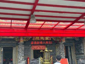 114年8月30日至9月1日六興宮至豐原、花蓮、宜蘭、虎尾參訪交流(1/3)